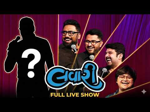 Welcome to the funniest moments from *The Lavari Show*! 🤣 | #viral #gujju #comedy #thelavarishow .