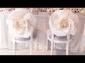 DIY large paper flower decoration on chair / chair decoration / chair sash / wedding reception DIY large paper flower decoration on chair / chair decoration / chair sash / wedding reception