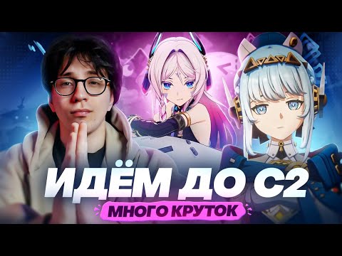 Инеффа под Кирилла и Ситлали под Мавуику | Крутки Глина 5.8 (Genshin Impact)