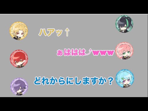 【騎士A文字起こし】騎士Aに入るための最終試験