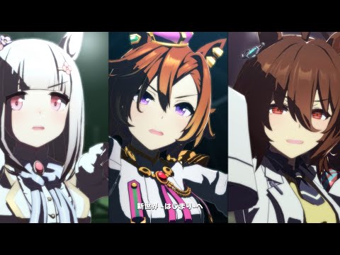 BLOW my GALE - テイエムオペラオー ハッピーミーク アグネスタキオン