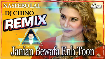 Janian Bewafa Enh Toon - Naseebo Lal - Hi-Tech Music Gold