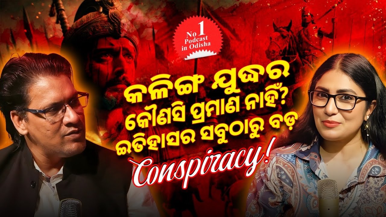 ପୁଣିଥରେ