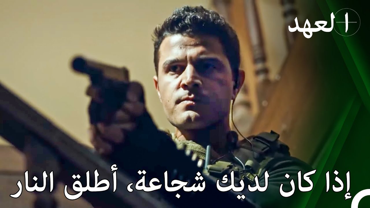 الصياد هدد عدوه