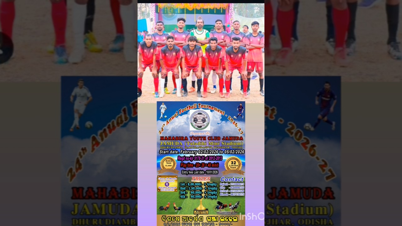 Mahabira Youth club Jamuda #