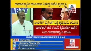 Press Meet LIVE -2: How Much The Deve Gowda Family Is Worth Now? BJP Questions Profile