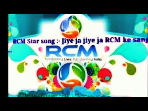 RCM Star song   Jiye ja Jiye ja RCM ke sang  RCM  Busines  Mlm  jayrcm