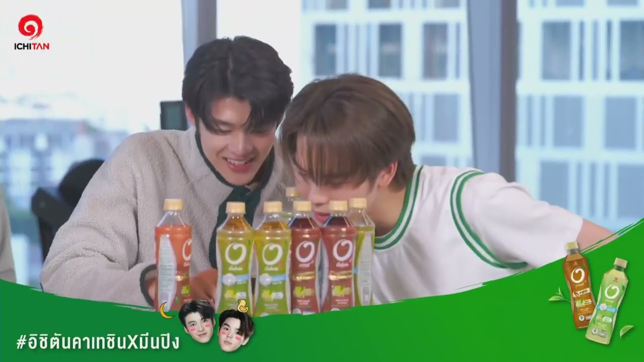 มีนปิง ออกกำลังกายครั้งแรก #อิชิตันคาเทชินxมีนปิง