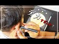 【耳かき】え?耳に虫が入った???特大耳垢3連発!【耳掃除】
