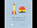 أنا أشعر بالخوف تأليف الكاتبه نسرين شرباتي وبصوت الحكواتيه ريم حتحوت أنا أشعر بالخوف تأليف الكاتبه نسرين شرباتي وبصوت الحكواتيه ريم حتحوت
