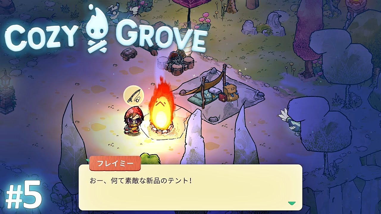 5 Cozy Grove 実況 ４日目 テントレベル３にアップグレード Youtube