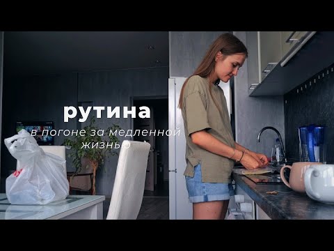 рутина моих летних будней 🌾: работа фармацевтом, нет энергии, жара и грозы, читаем с парнем ⛈️ 📖