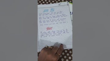 b.ed 2nd year Scout guide file