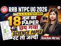 RRB NTPC UG 2026 | 18 जून का Science Paper छप गया 😱 | Most Expected Questions | By Kanchan Ma'am