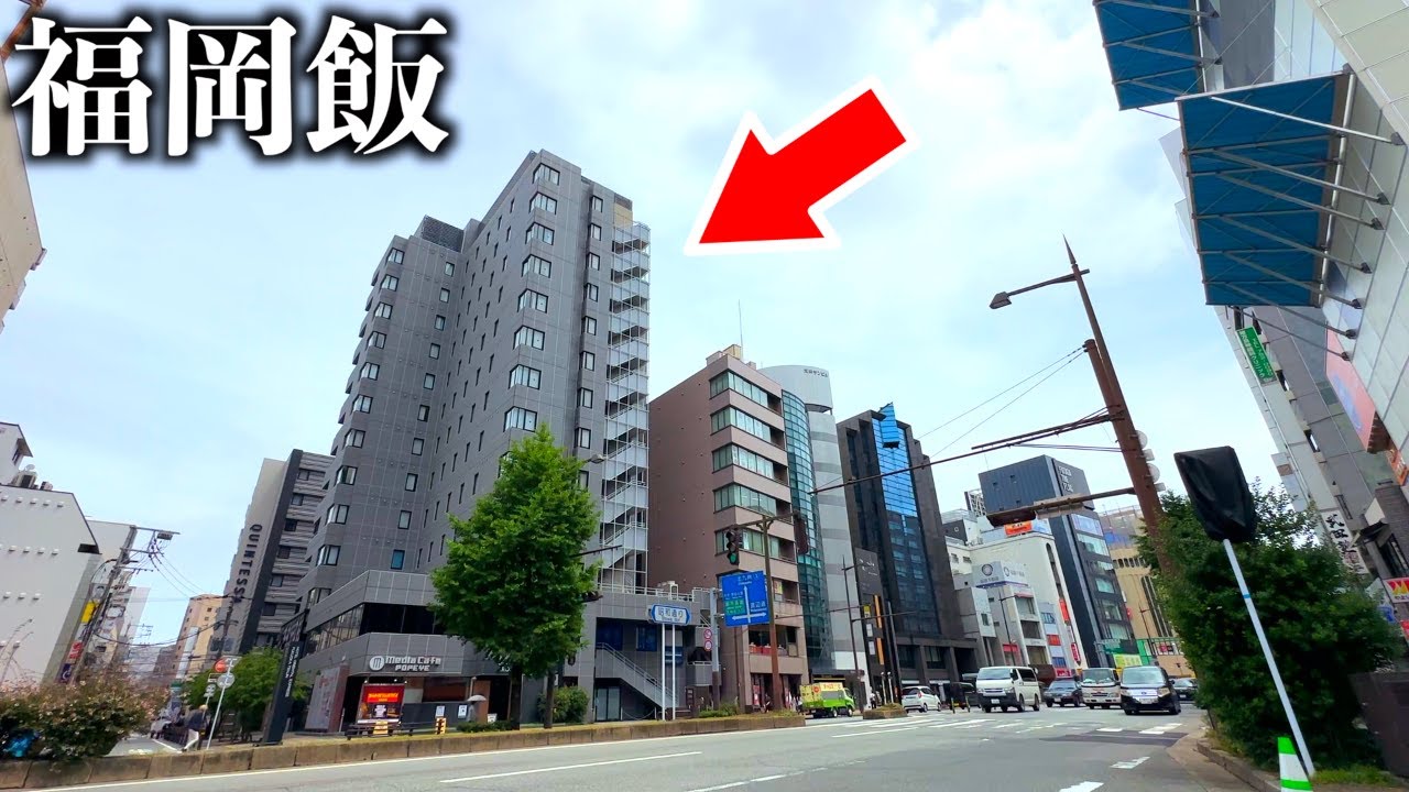 【福岡ランチ食べ放題】天神の穴場ホテルビュッフェがコスパ最強だった件