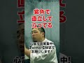 (35話目)これみんなの家にもいる？#shorts【百物語】