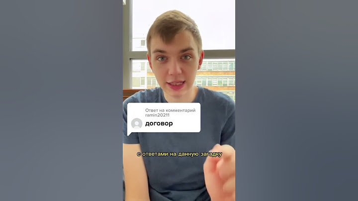 🎁Ответ на загадку! А ты угадал? ⁉️