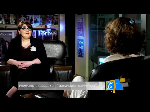 ონლაინ სწავლება “ევროპულ სკოლაში” - სოფო ბაზაძე  ქალების ნარატივში