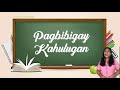 DENOTATIBO AT KONOTATIBONG KAHULUGAN Mp3 Song