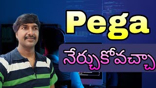 Can I Learn Pega Course ( Telugu ) | skills for pega Developer | @LuckyTechzone