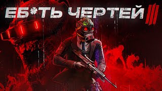 видео: KILLING FLOOR 3 НАС ОПЯТЬ ОБМАНУЛИ... картинка: KILLING FLOOR 3 НАС ОПЯТЬ ОБМАНУЛИ...