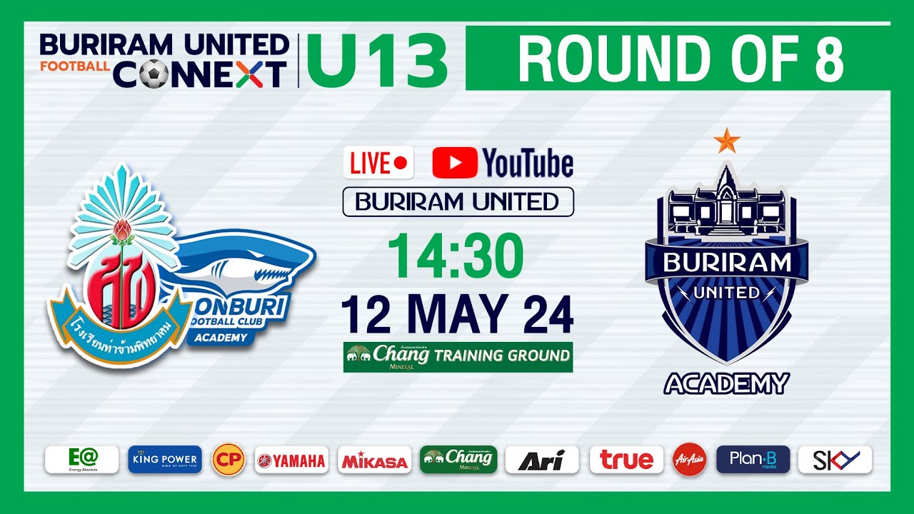 (8 ทีม)⚽X - U13 โรงเรียนท่าข้ามพิทยาคม (ชลบุรีเอฟ.ซี. อคาเดมี่) vs BURIRAM UNITED ACADEMY