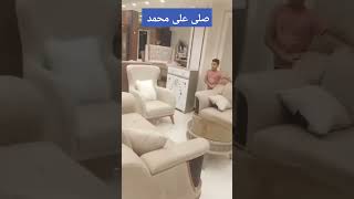 أشيك انترية سرير مودرن مع اصغر تاجر اثاث محمد عمرو