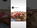 طاش ما طاش كوميديا