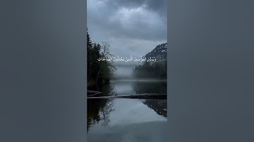 سورة الكهف للقارئ احمد العجمي.🤍جمعة مباركة عليكم🤎#جمعة_مباركة #جمعة_طيبة #جمعةمباركة #قران_كريم