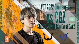 Norisen vs CGZ 4kills - VCT2022 Stage2 Challengers JAPAN Week1 Main Event Day2