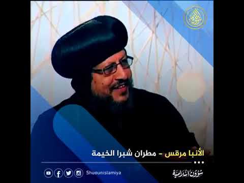 دخول الإسلام في مصر هل كان فتح ام غزو القساوسه يجيبون