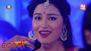 New Odia Trending Song - Mo Haladi Gina | Singer - Asima Panda | Anubha & Amlan | ODIA HD