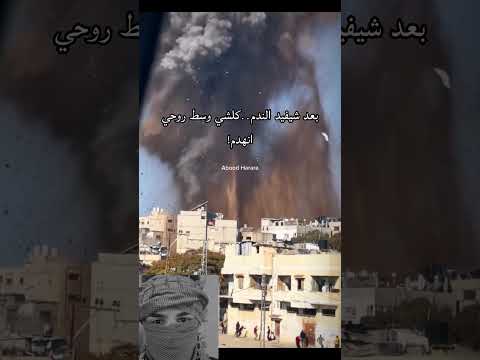 البدوي ترند تيك توك العراق ابلور دويتو لايك  الشعراوي متابعه