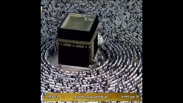 تلاوة الصلاة الفجر الحرم المكي ل فضيلة الشيخ د سعود الشريم 28  صفر 1440