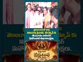 Khairatabad MLA Danam Nagender Extends Mahankali Bonalu Wishes to V5 News | V5 News