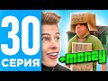 ПУТЬ БОМЖА НА ОНЛАЙН РП #30 - Я БОЛЬШЕ НЕ БОМЖ НА ONLINE RP?! (SAMP MOBILE)