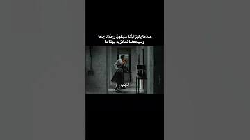 عندما يكبر أبننا سيكون رجل ا ناجح ا وسيجعلنا نفخر به يوما ما فلسفة Philosophy 
