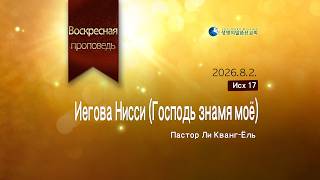 SUN_20260802_Russia