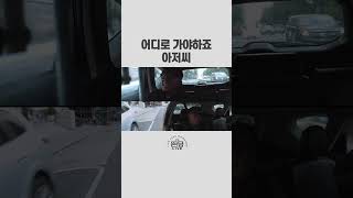 Yoon Jong-shin video