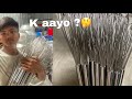 K aayo ?🤔Hernu parxa hai sabai Jana vayera 😍#roshanvlogs077 