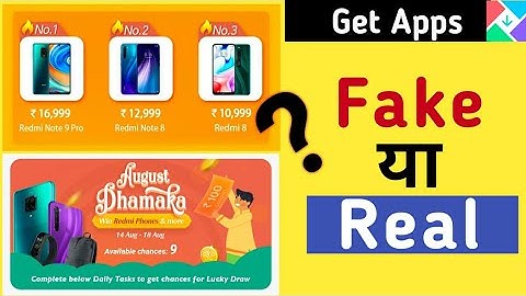 mi get Apps August Dhamaka contest fake ya Real?