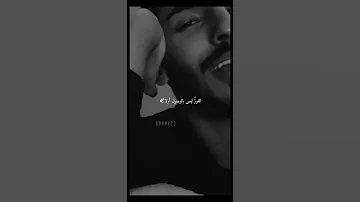 يا راكبا في رحلة الحياة لا تظن أنها قصيرة مذهلة 
