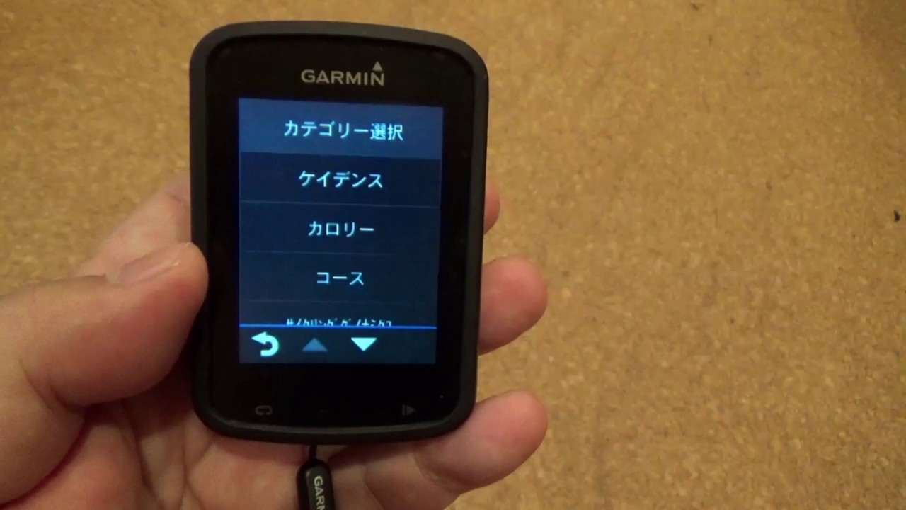 GARMIN EDGE 820Jの機能紹介2 ﾄﾚｰﾆﾝｸﾞ画面の設定 - YouTube