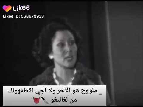 مسرحيه مدرسة المشاغبين هقطعلك لسانك من لغاليغو