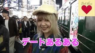 デートあるある【ガールズハウス】