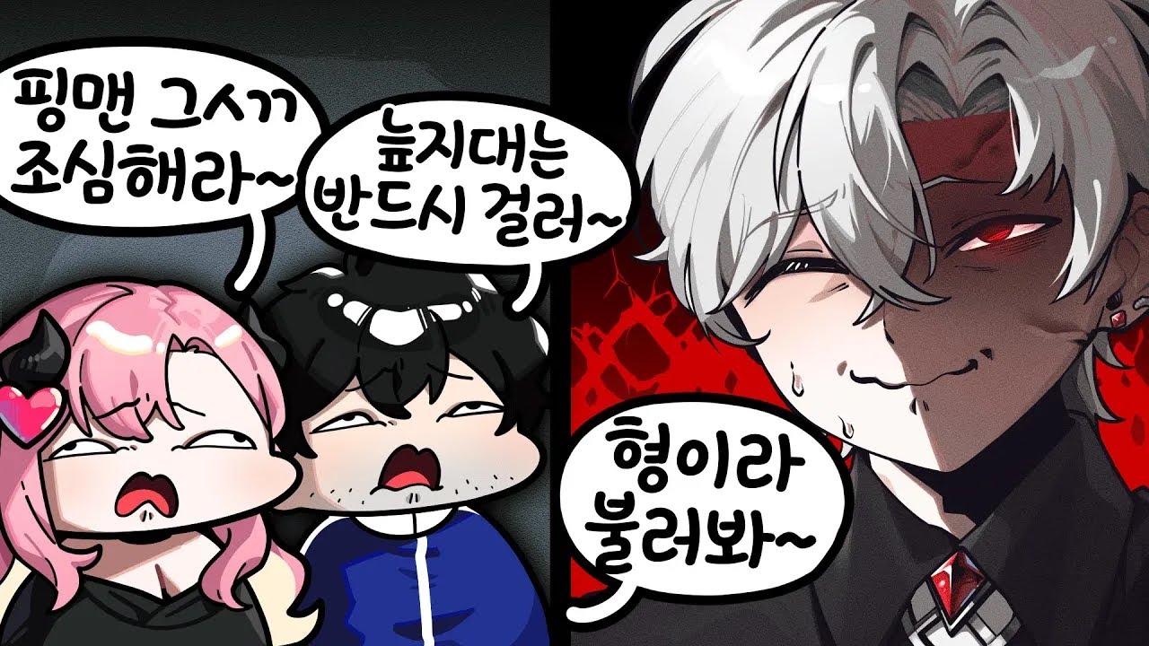 레보스 가면 벗기기 ㅋㅋㅋㅋㅋㅋㅋㅋㅋ