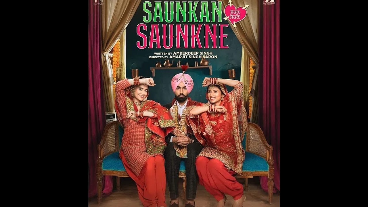 SAUNKAN SAUNKNE FULL PUNJABI MOVIES | |AMMY VIRK NEW MOVIE 2022 | |