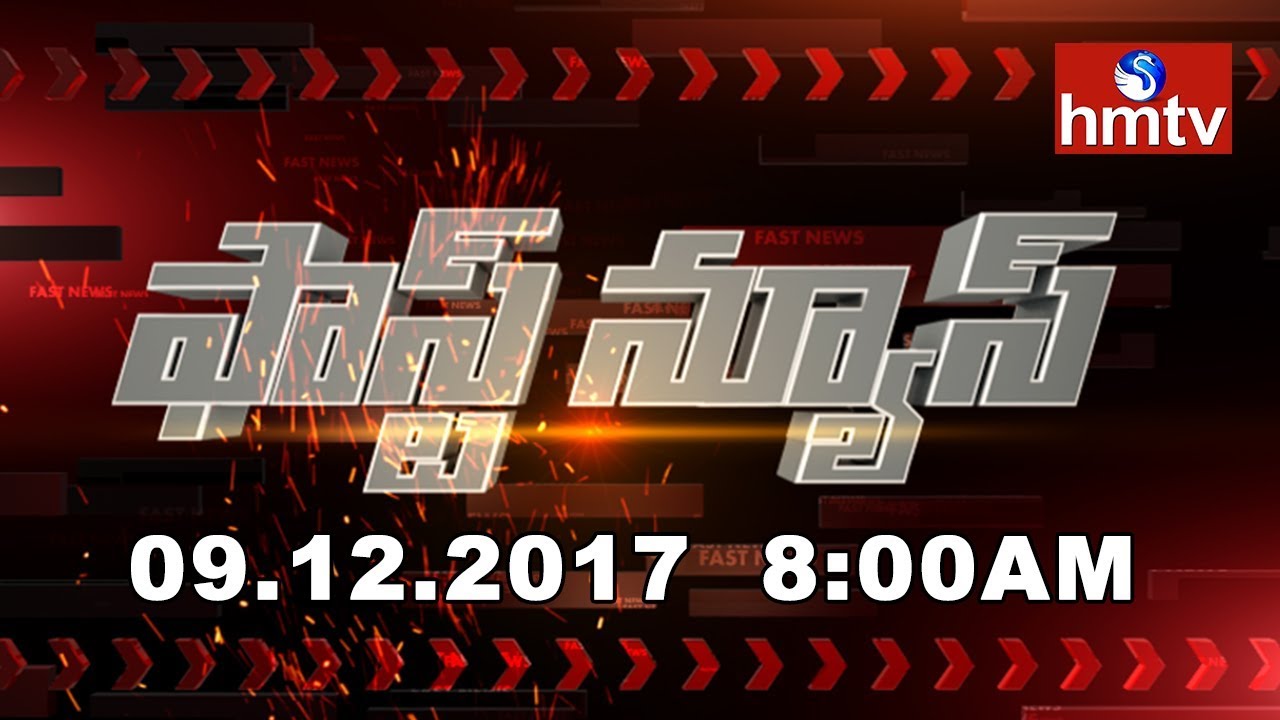 Pawan Kalyan Clarify About Paritala Ravi Gundu Story Telugu News 