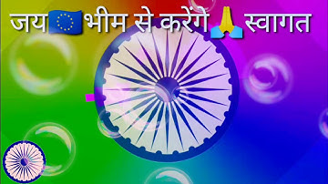 Bhim Jayanti WhatsApp Status Hindi | Baba Shaheb Status | Jai Bhim Status | Bhim Status |