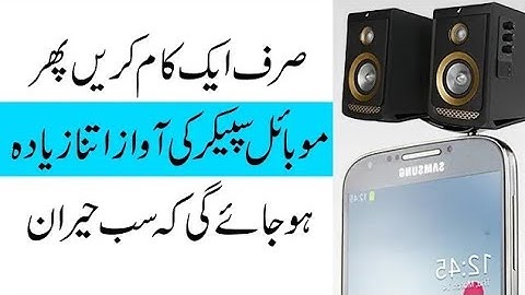How To Increase Any Smartphone Speaker Volume Double!! {2020}  |Extra Volume Booster|